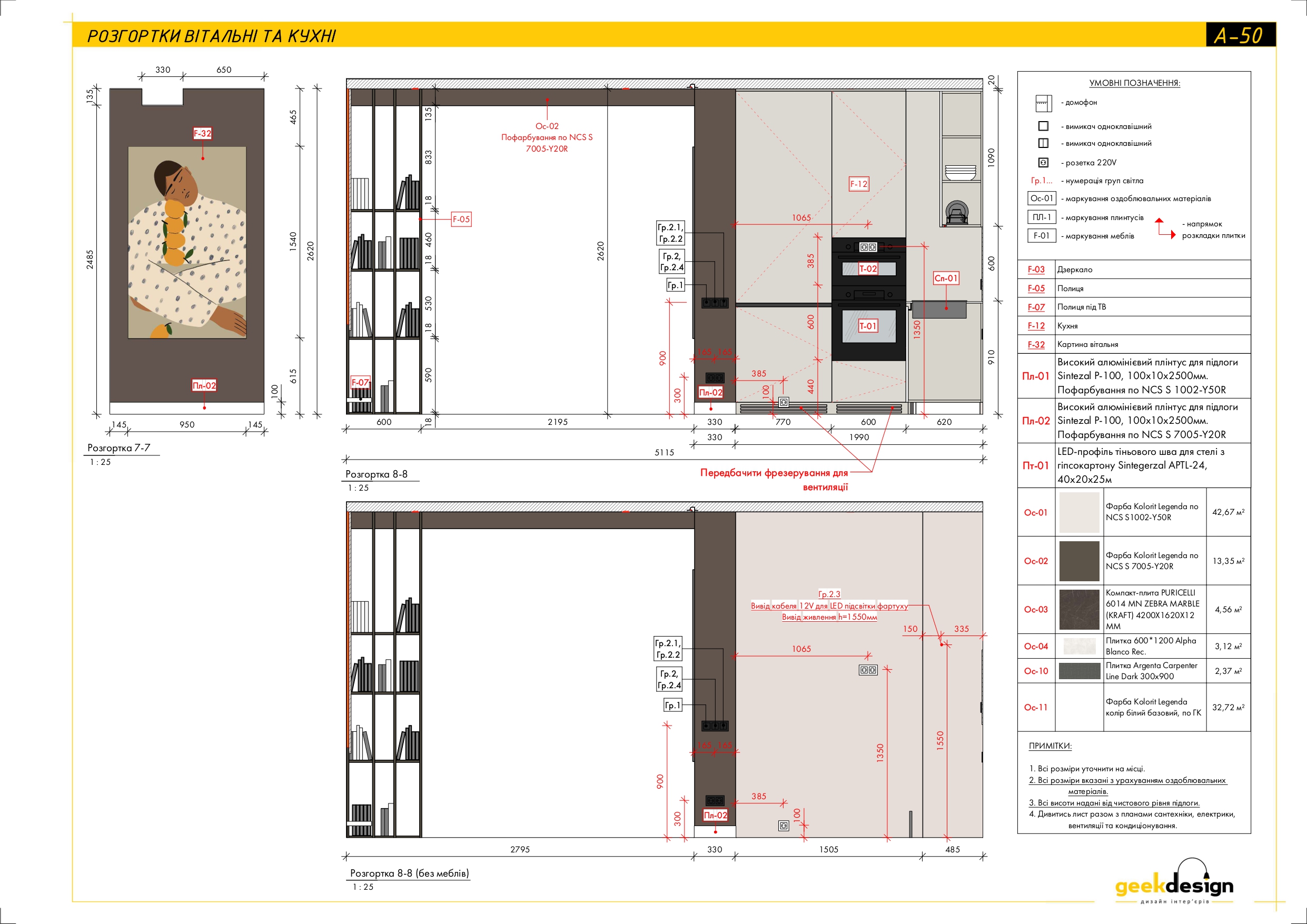 2x room apartment. Technical drawing-23