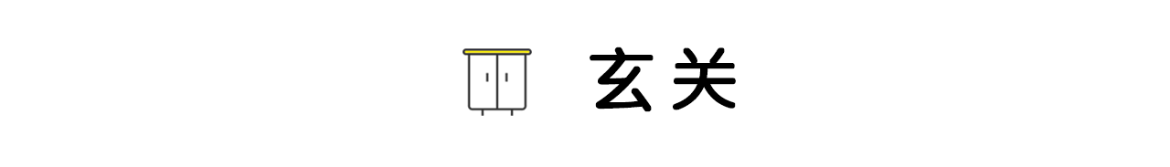 精装房逆袭，浪漫轻奢空间的软装魔法-9