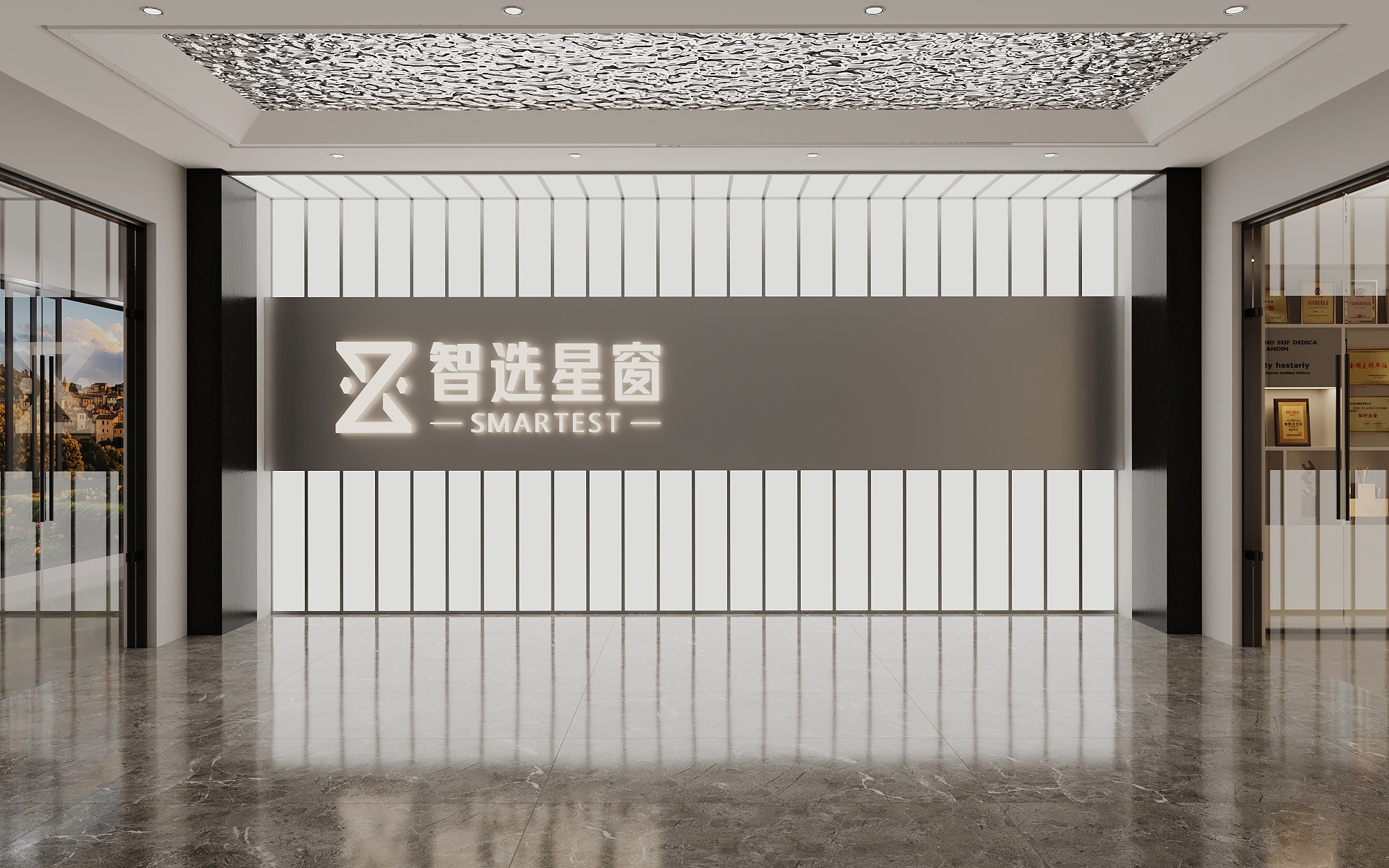 智选星窗展厅-4