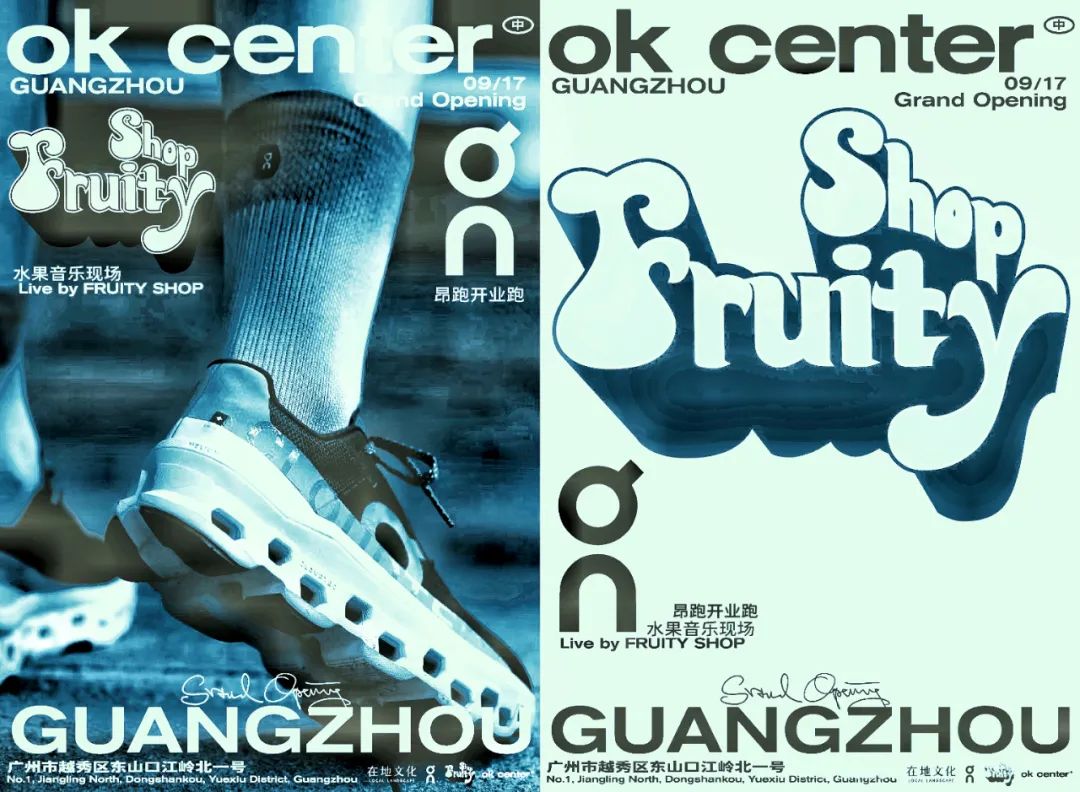 在地电台VOL.09 | 来自秋日的诗歌-14