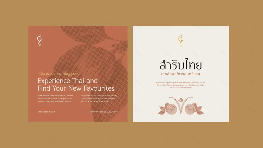 悦榕庄藏红花餐厅(注:在酒店场景中saffron常作餐厅英文名,可结合实际情况确认是否准确) -23