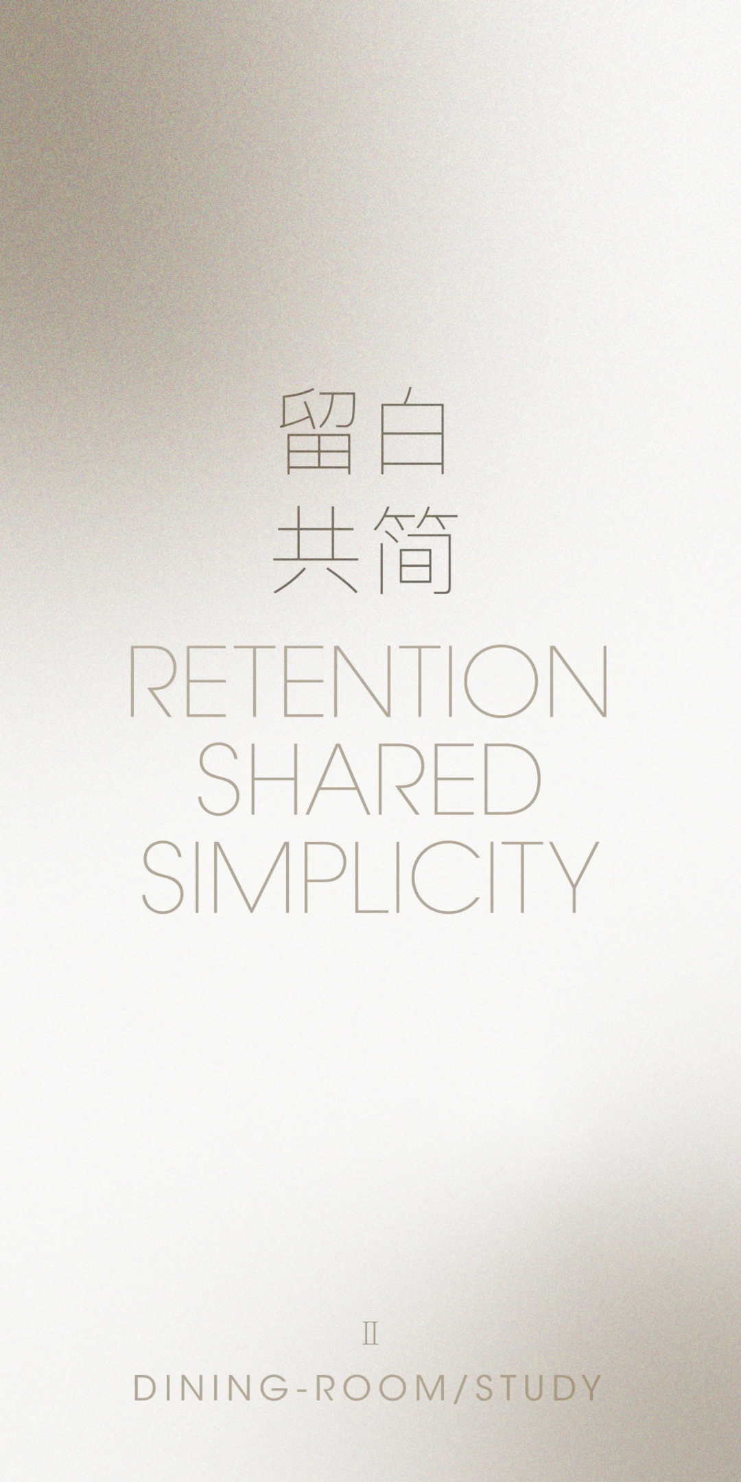 元禾大千 · 贵阳城投 · 融翠样板间丨中国贵州丨软装元禾大千,硬装上海璞谧-19