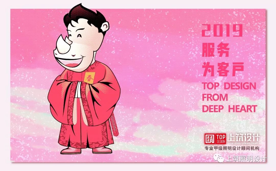 最美明天 | 设计之路无终点-34