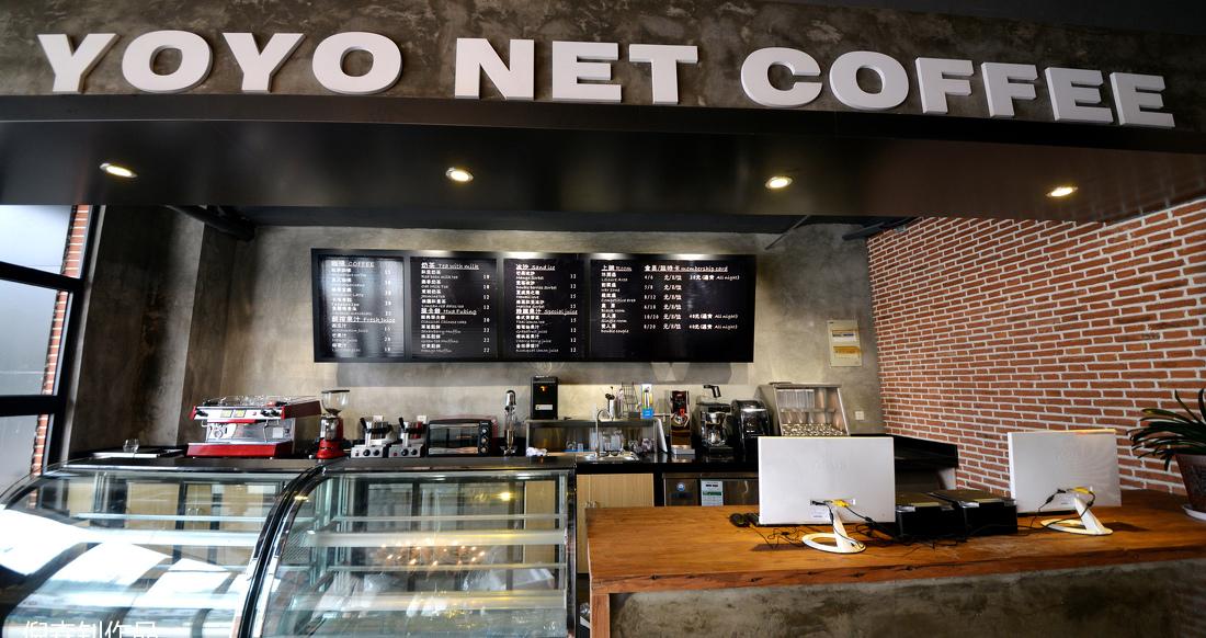 YOYO网咖-4