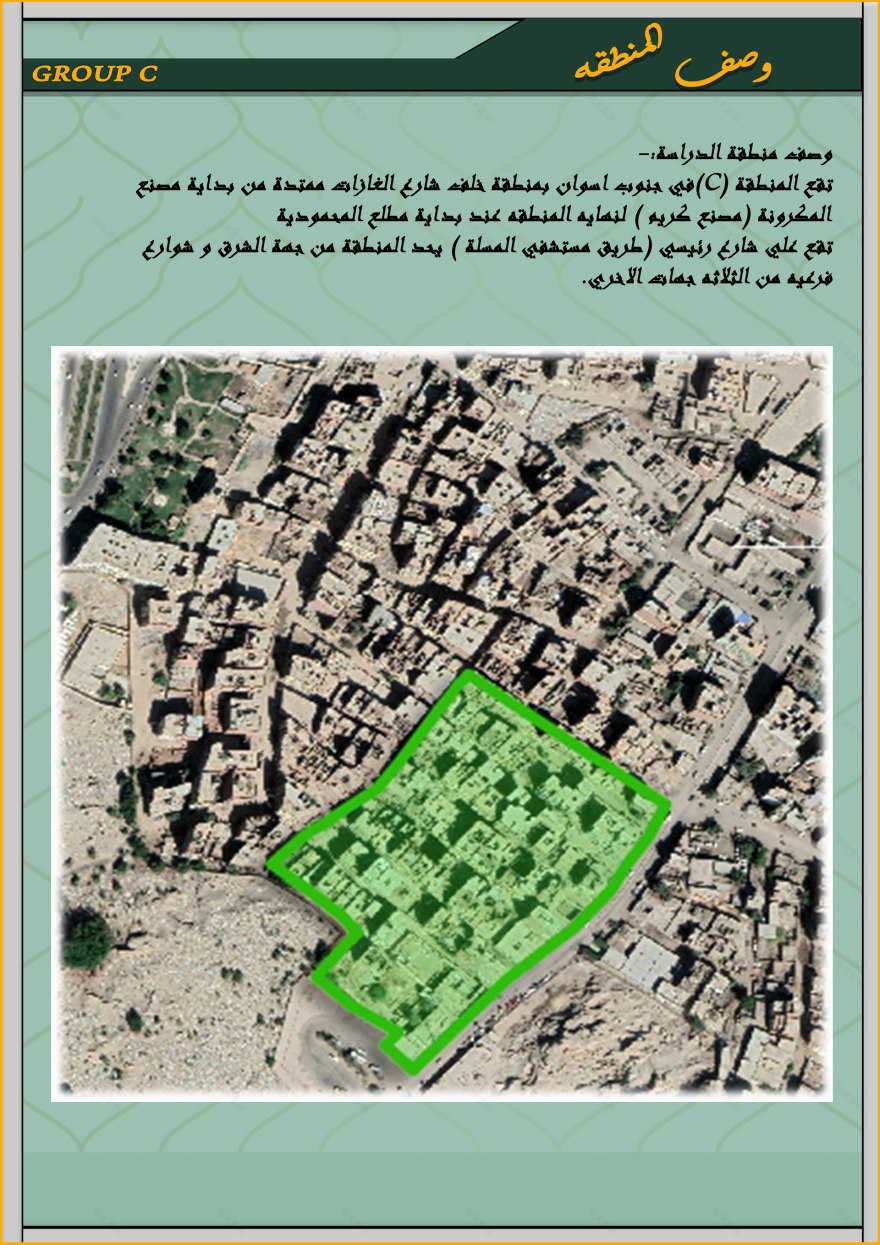 Masalla 住宅区现状研究丨埃及阿斯旺-4