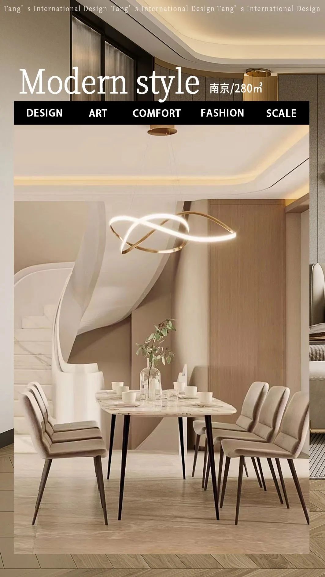 现代雅居 · 升龙桃花园著宁静生活空间丨中国南京丨堂杰国际设计-2