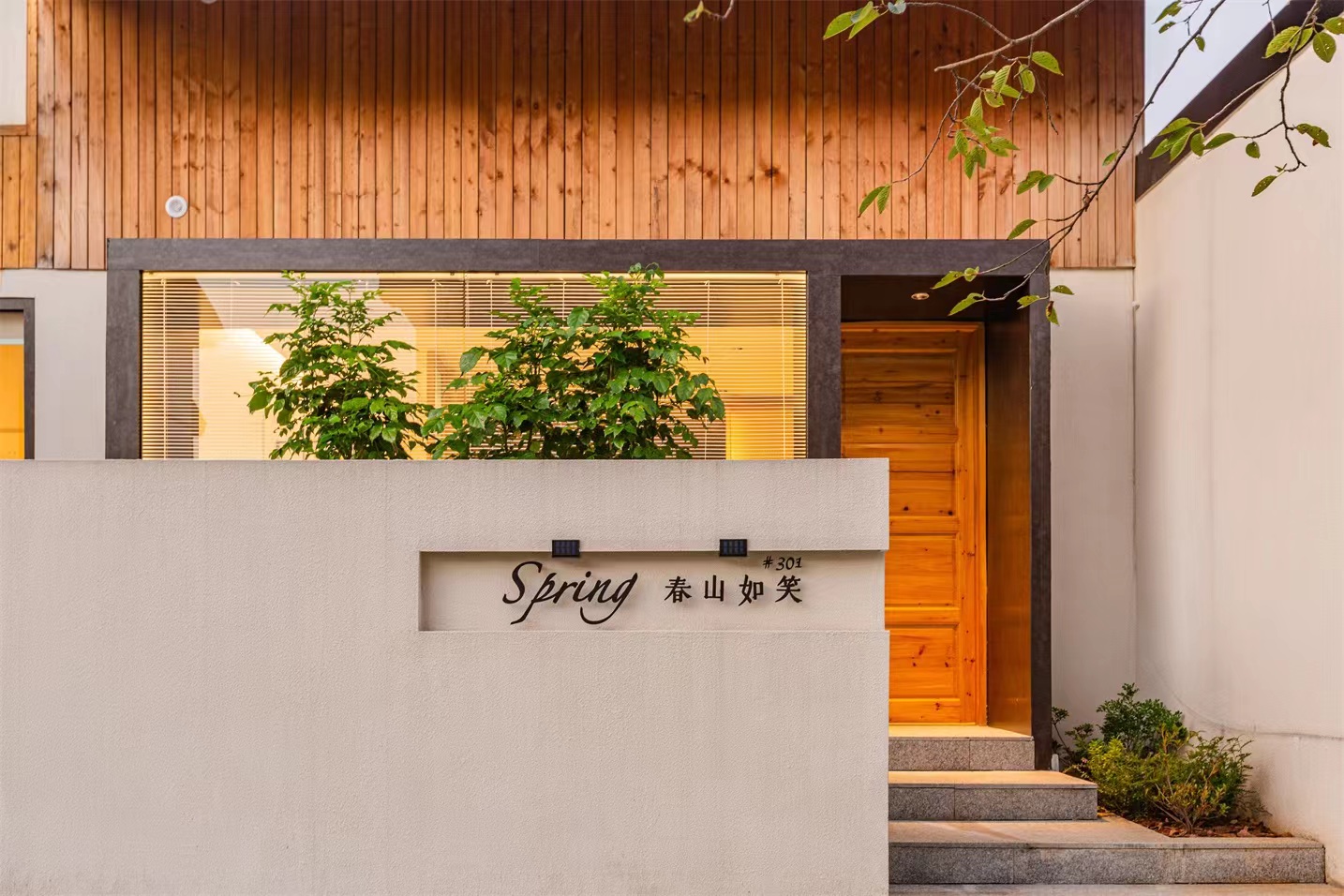 吾疆•新作|千年古村落旧宅重建，建设美好乡村-22