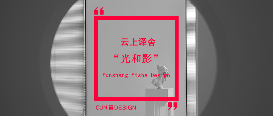 音乐与设计的完美交融 | 探索唱片封面的艺术故事-109