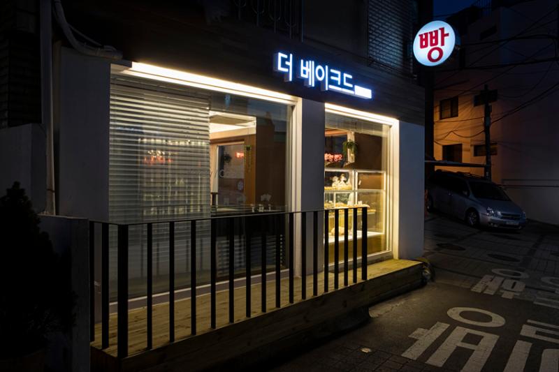 18 平小户型打造温馨烘焙店-16