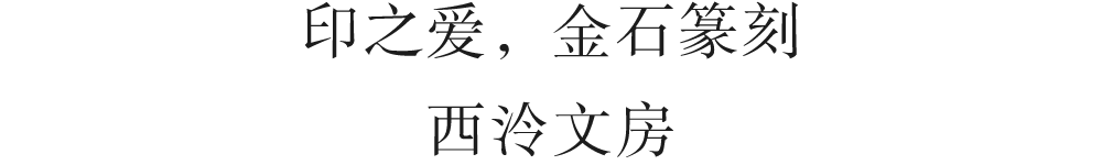 杭州溪映听庐丨中国杭州丨IVAN C. DESIGN LIMITED-56