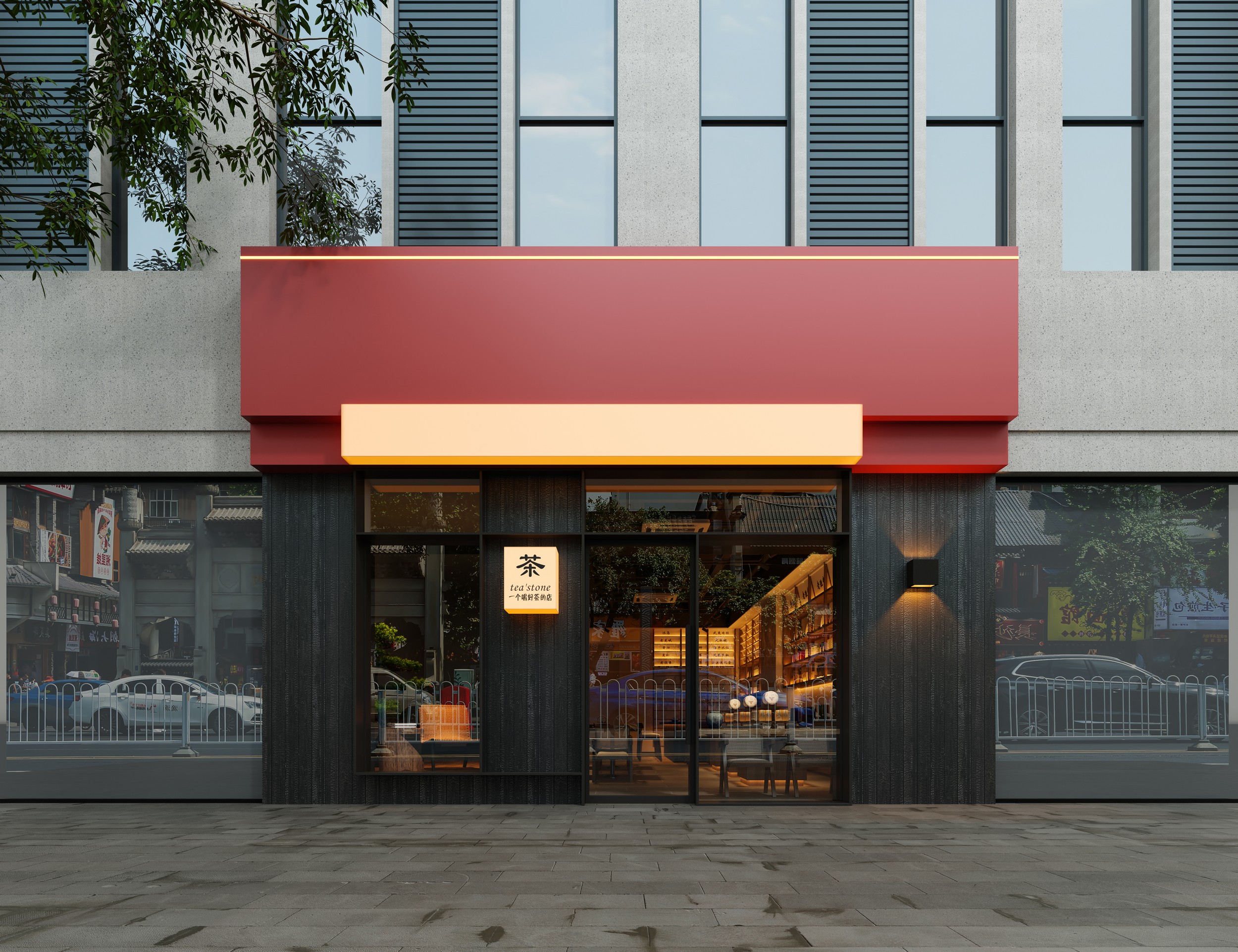 工装-茶馆分享-0