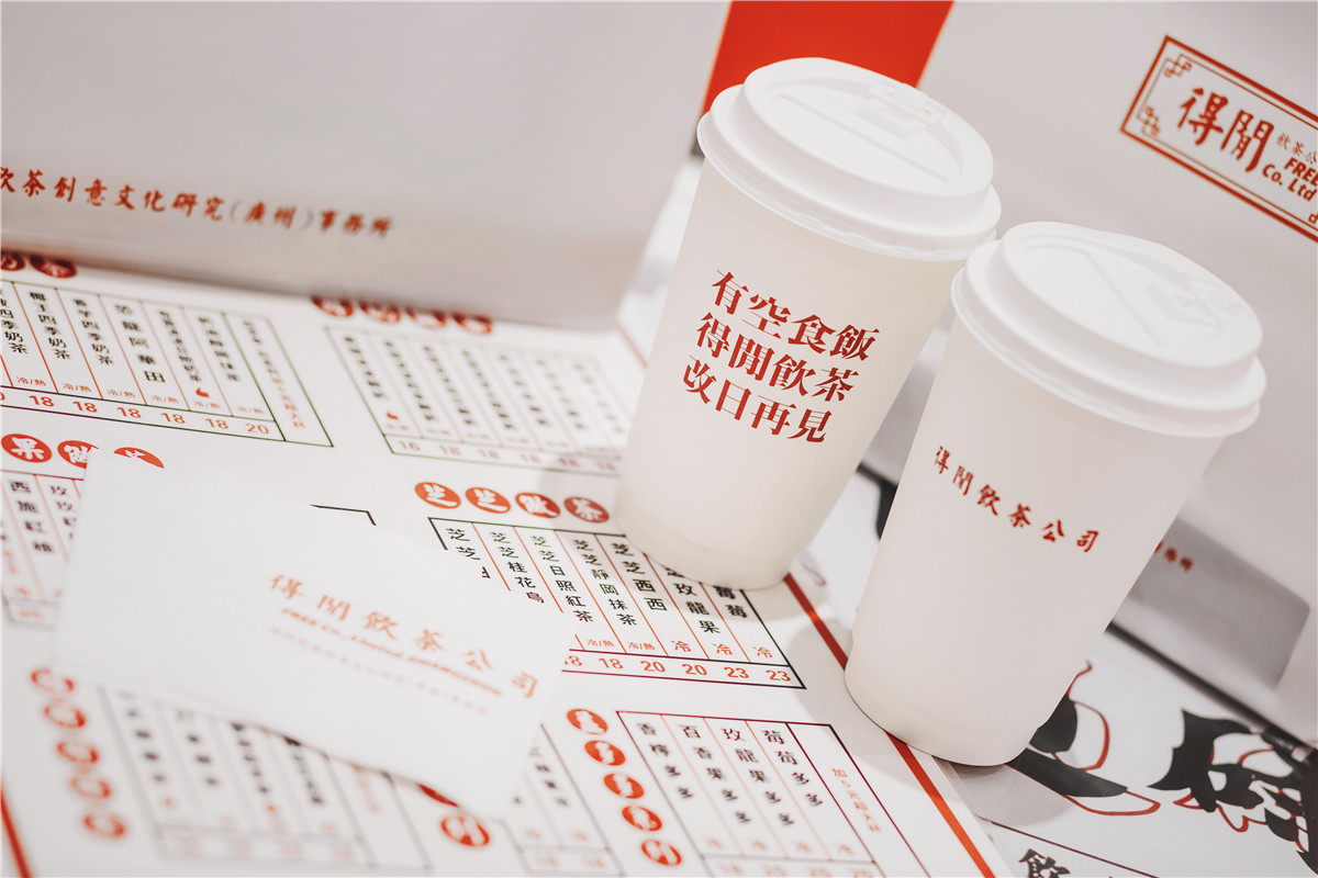 得闲饮茶公司旗舰店复古风格室内设计-16