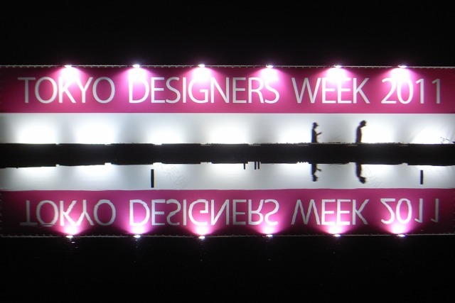 FBA · 东京・设计・周丨日本东京丨Florian Busch Architects-24