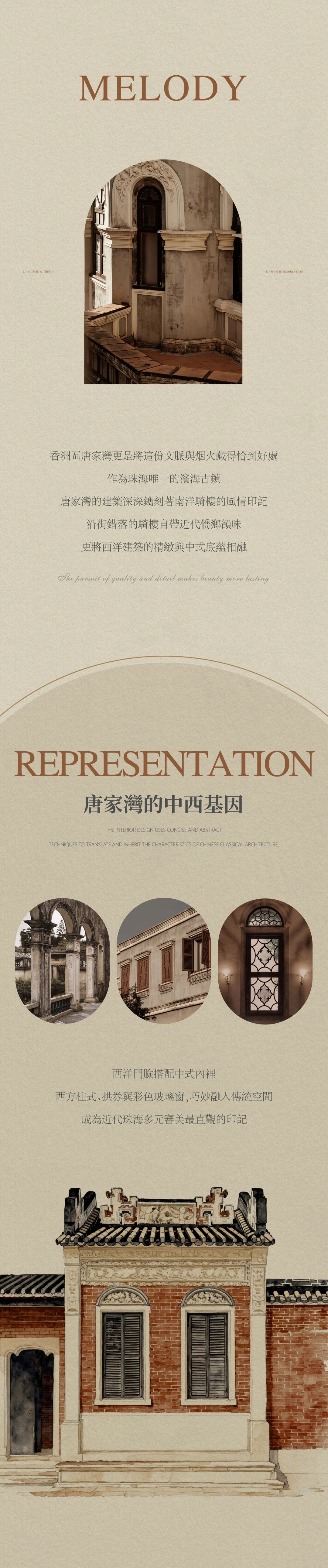 珠海香洲英迪格酒店丨中国珠海丨CCD郑中设计（室内）,广东都市建筑规划设计有限公司（建筑）等-3