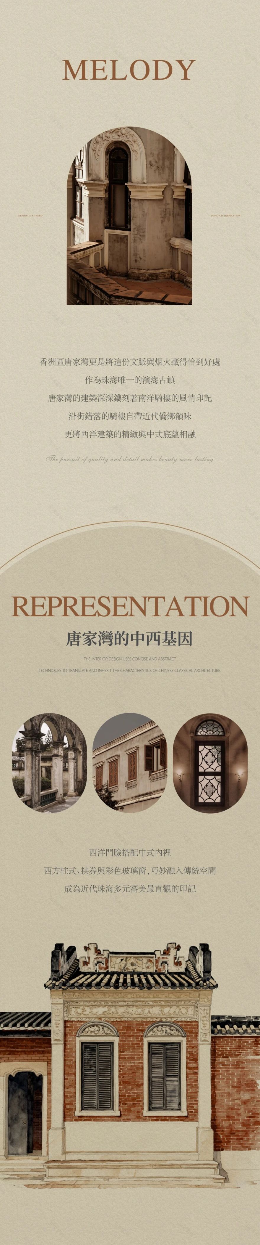 珠海香洲英迪格酒店丨中国珠海丨CCD郑中设计(室内),广东都市建筑规划设计有限公司(建筑)等-3