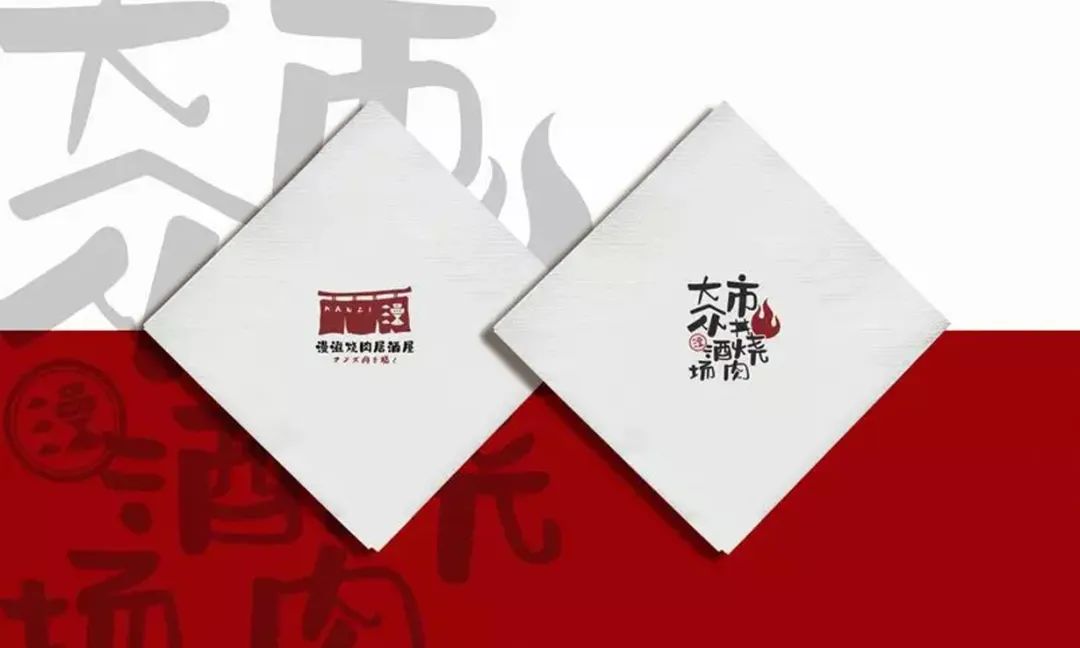 漫滋烧肉居酒屋丨中国合肥丨博仁餐饮全案设计研究所-52