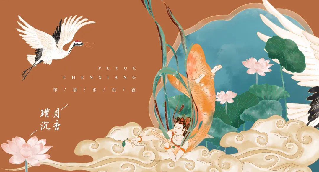 返璞归真,沉香品牌视觉设计中的自然美学-29