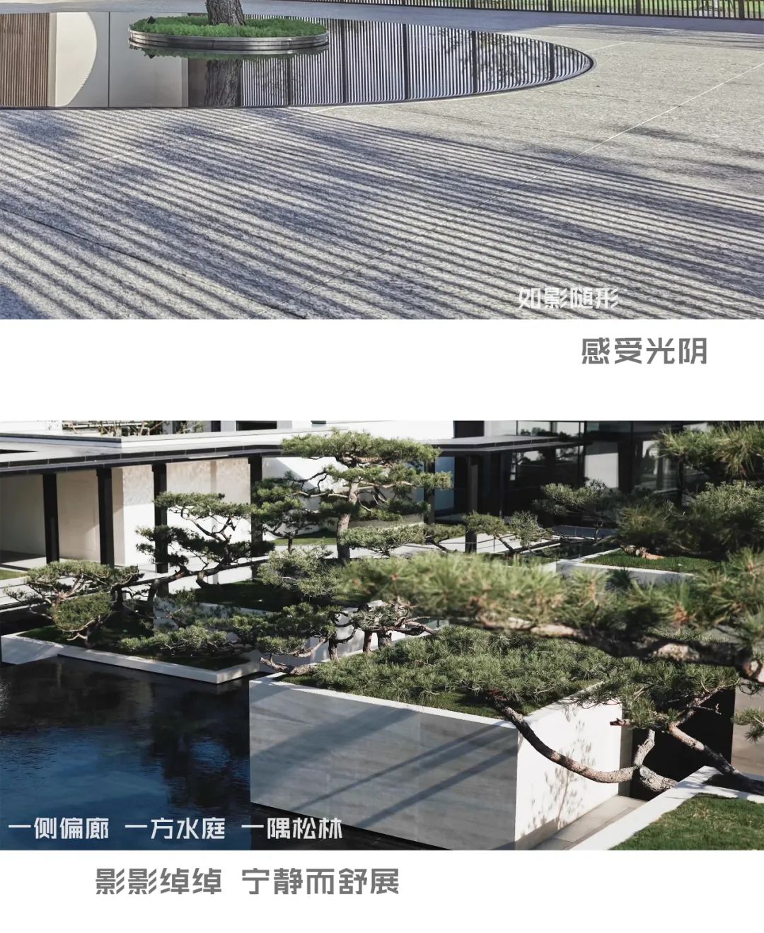 临沂奥正雅园丨中国临沂丨GTS 蓝颂设计-16