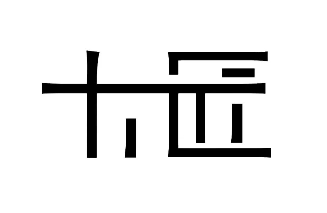 大匠·慧亚办公空间丨中国广州丨广州市大匠室内设计有限公司-51