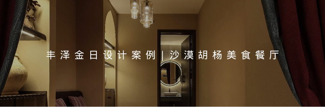 沧州青山宾馆 · 会议+商务型酒店设计升级丨中国河北丨丰泽金日设计-85