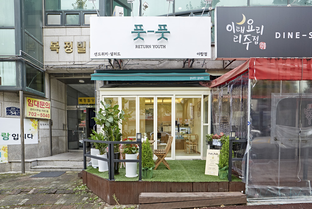 8 坪小空间打造温馨咖啡馆-2