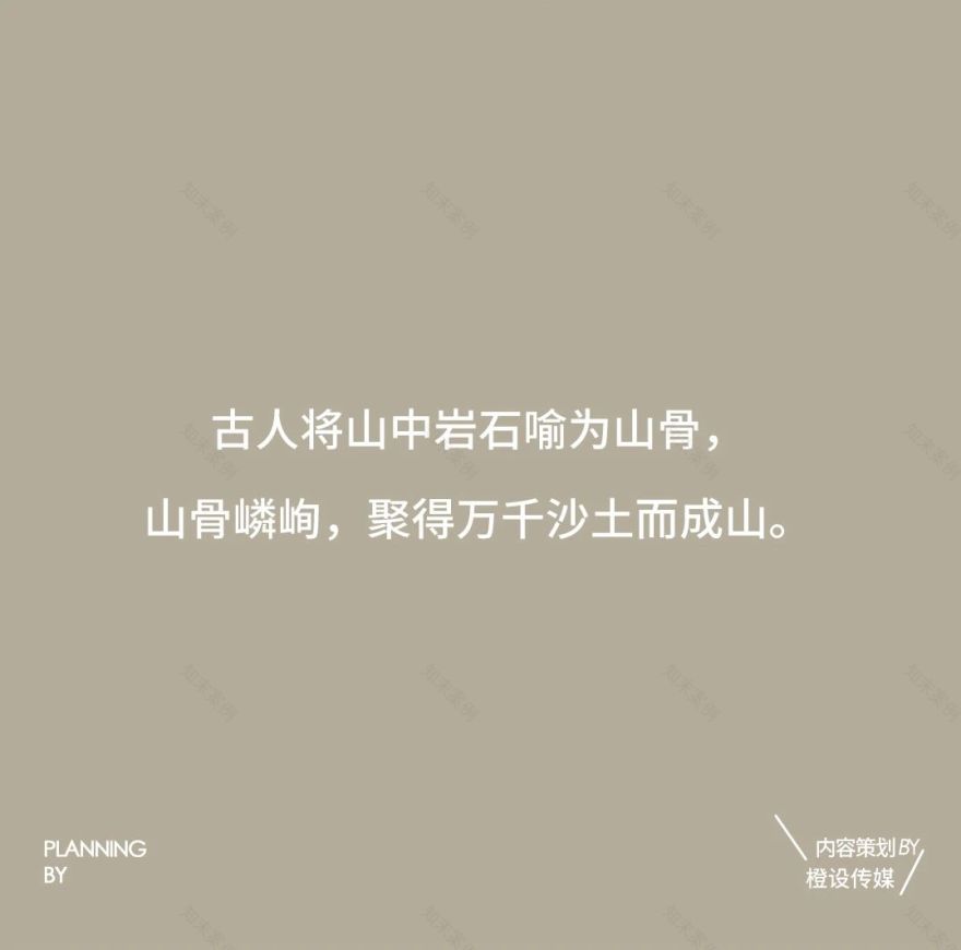 Inalco 城市展厅丨聿享设计事务所-0