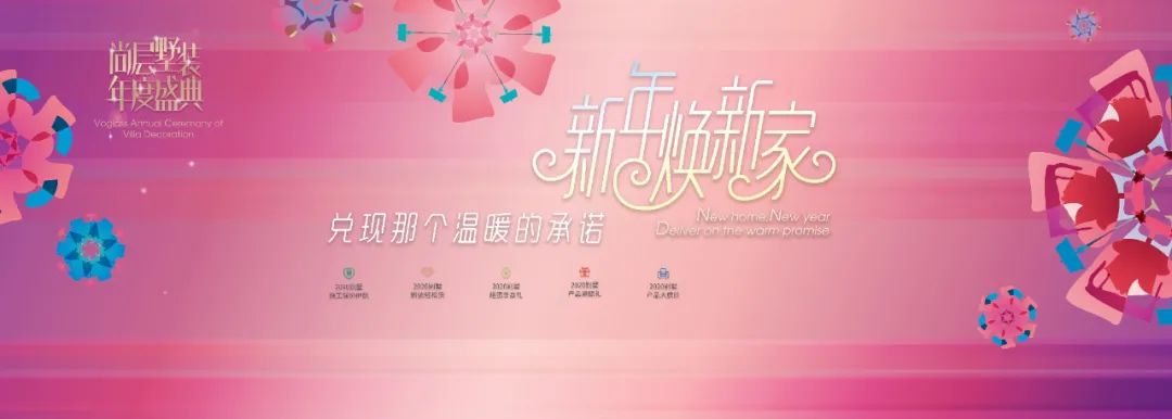 黄老师 | 走进内心,缔造幸福空间-157