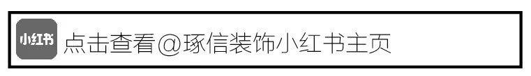 琢信工装·贰方设计丨中国渝北丨贰方(重庆)装饰设计工程有限公司-109