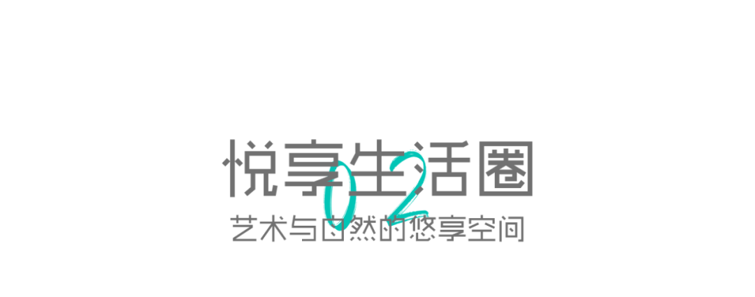 南京龙湖·春江悦茗丨中国南京丨上海伍鼎景观设计咨询有限公司-16