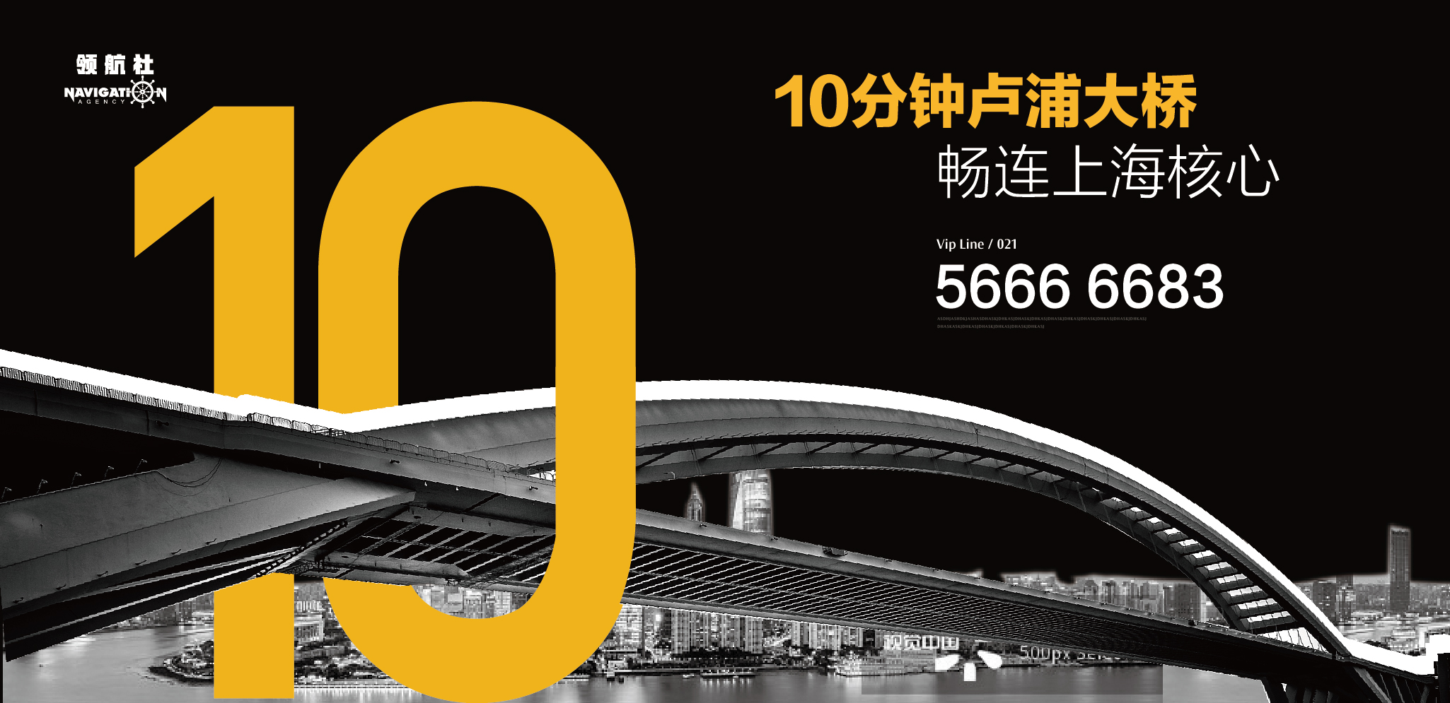 上海浦江写字楼项目-2