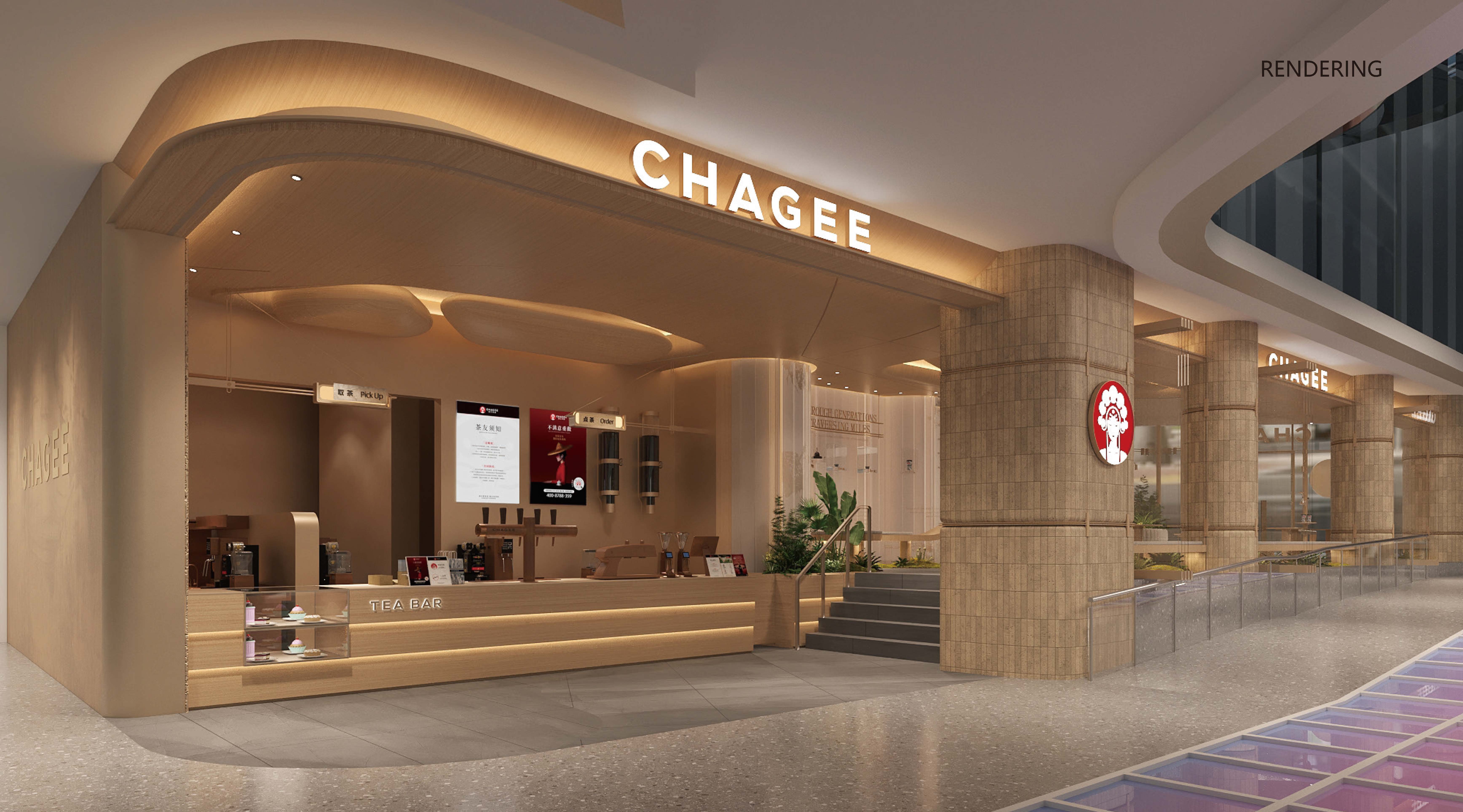 霸王茶姬茶饮店

注：CHAGEE指霸王茶姬这个品牌，这里按常见表述并结合BAR指店等意思，翻译为霸王茶姬茶饮店  丨新加坡丨STILL YOUNG-6