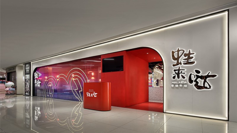 疫情后家居设计新趋势丨艺鼎设计-12