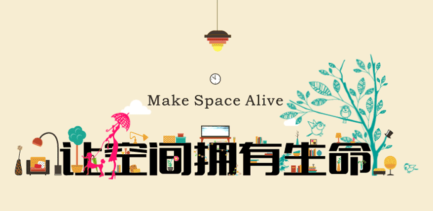 如何为小朋友设计一个游乐园一样的家-1