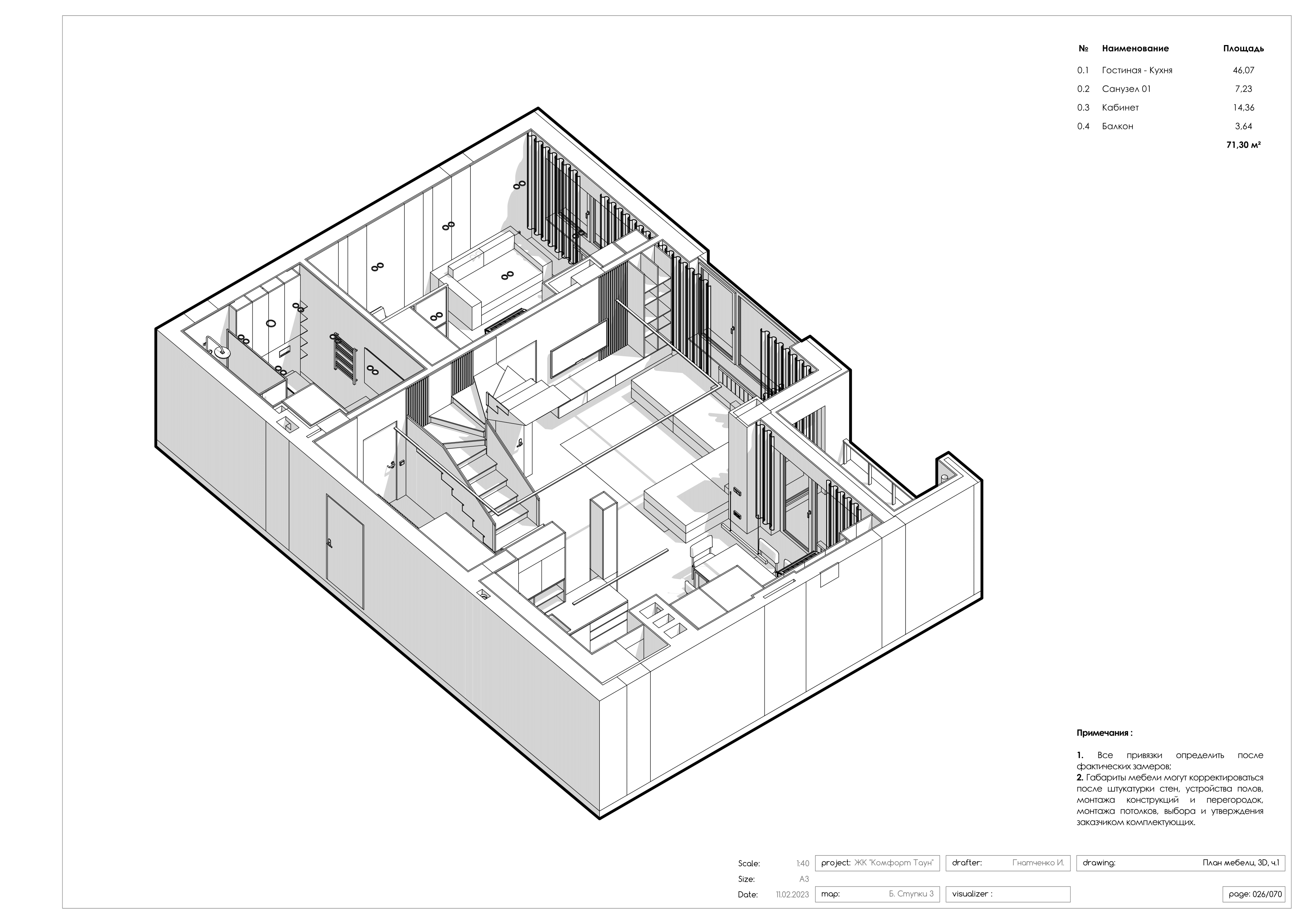 Park Town 74 顶层公寓设计丨Good design 工作室-65