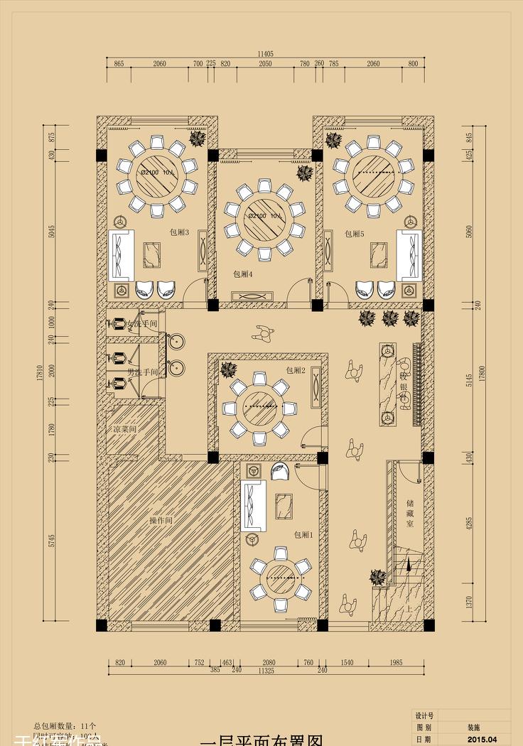 
中式风格-屈家特色羊肉 -0