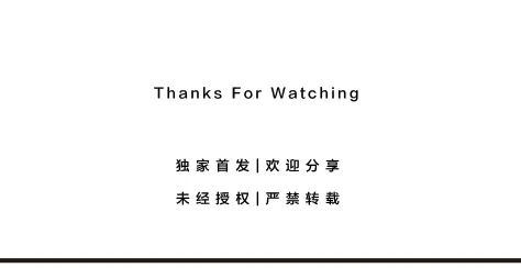 麦卡洛陈设|穿梭-33