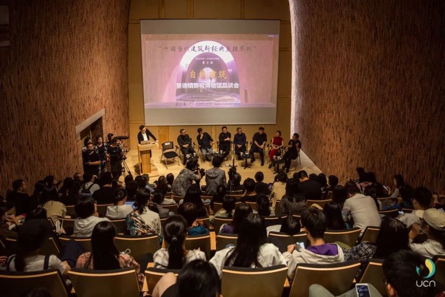 中央美院当代四大家“蜕变”千年瓷都-45