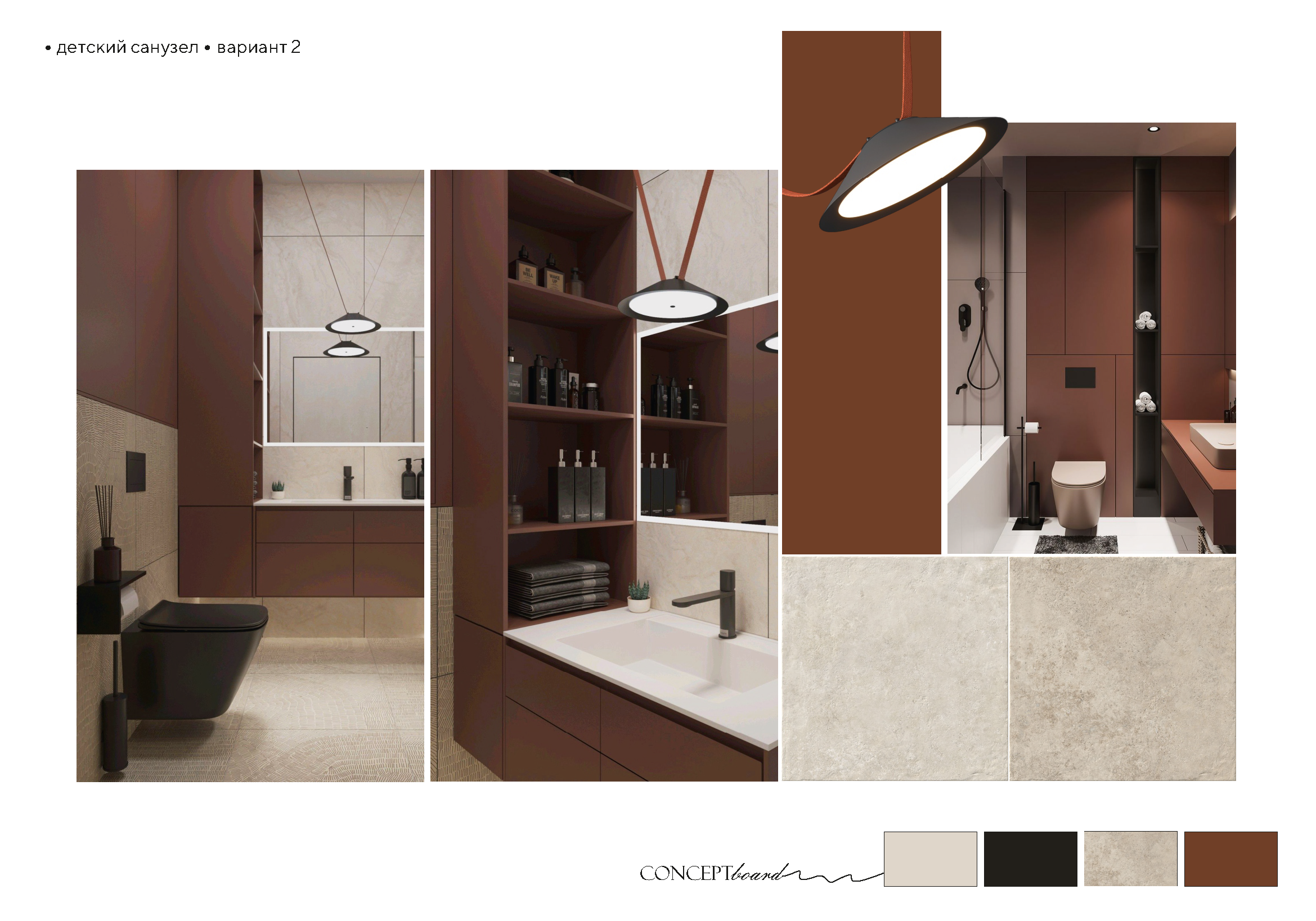 Концепция квартиры с акцентами на русский стиль.-17