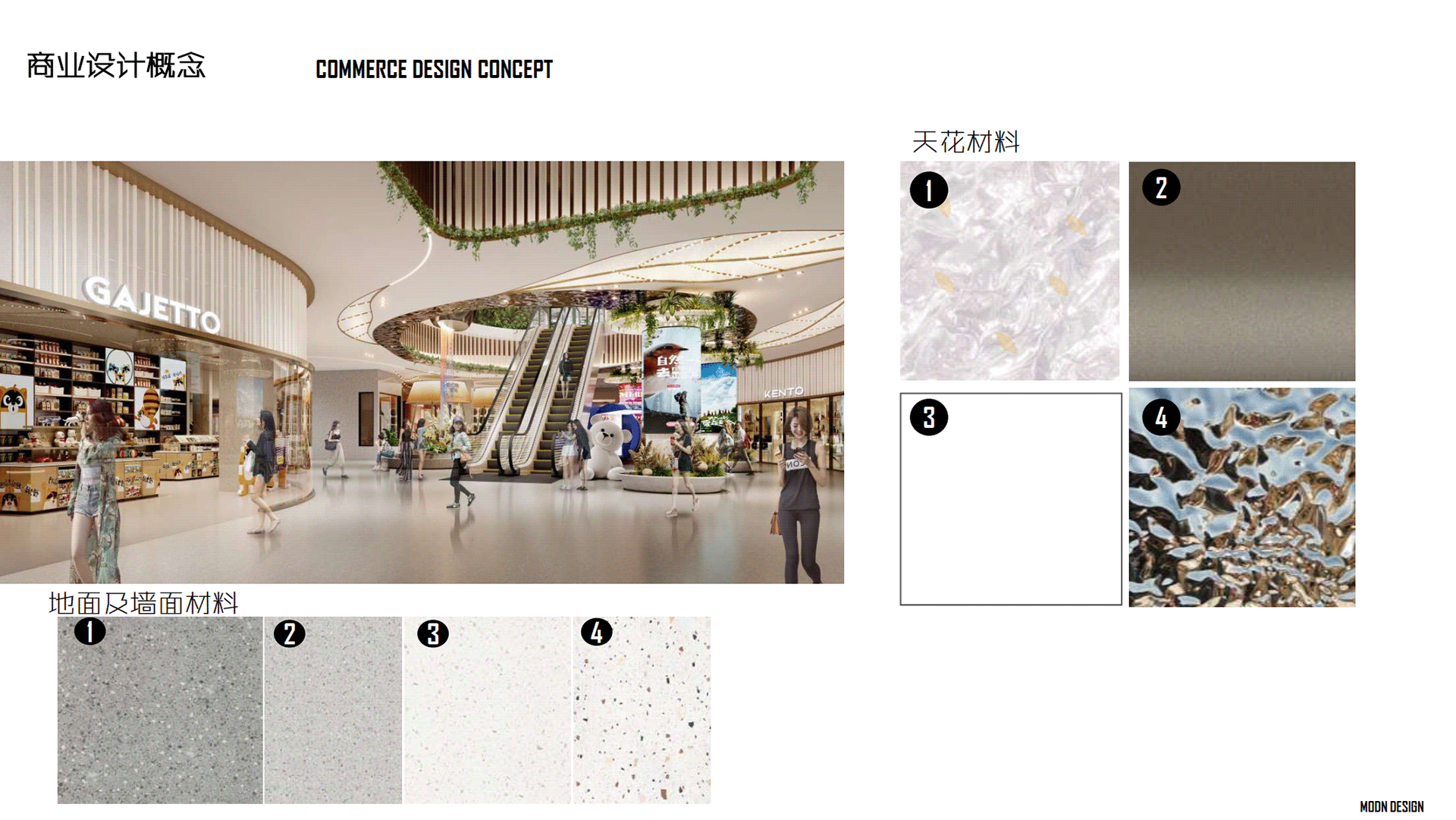 Dynamic Spatial Design for Jingdezhen Td Life-3