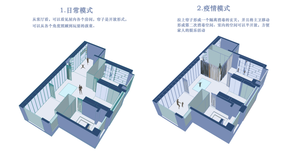 18 级建筑空间景观工作室日常的诗意设计展-107