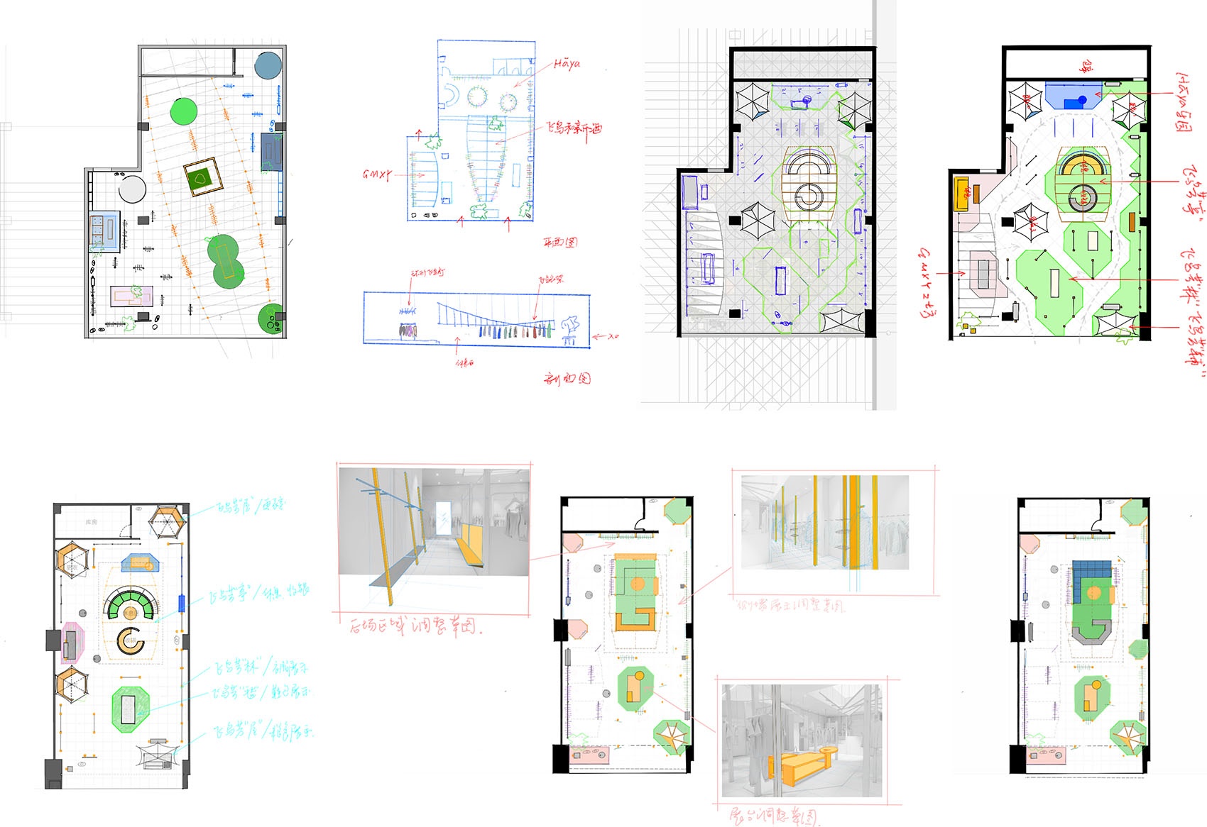 飞鸟森林丨中国杭州丨跳房子建筑工作室-44
