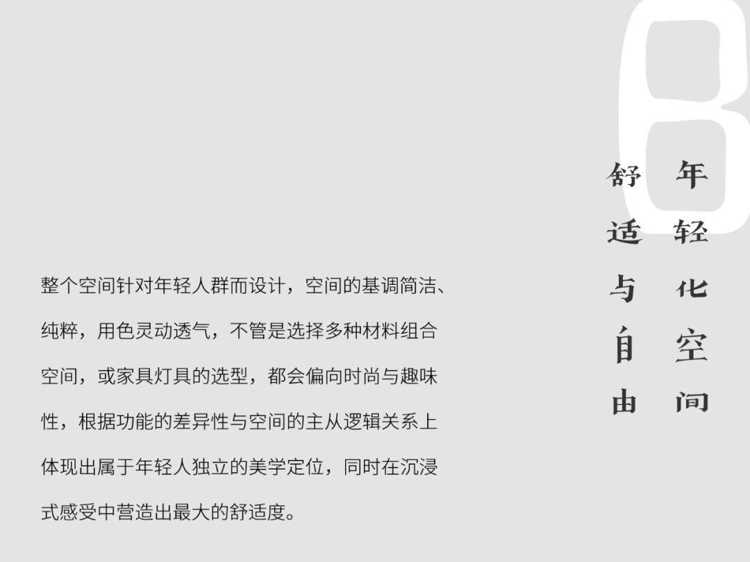 121㎡与97㎡低奢风样板间，摩登大方又不失浪漫！  INNEST意巢设计-28