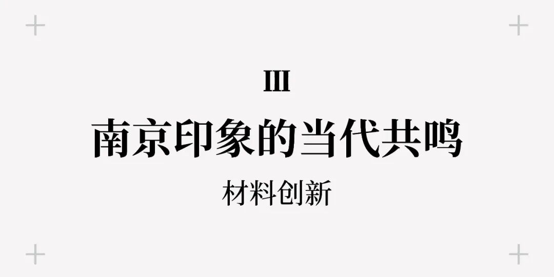 南京九龙湖江宁金茂府丨中国南京丨天华-28