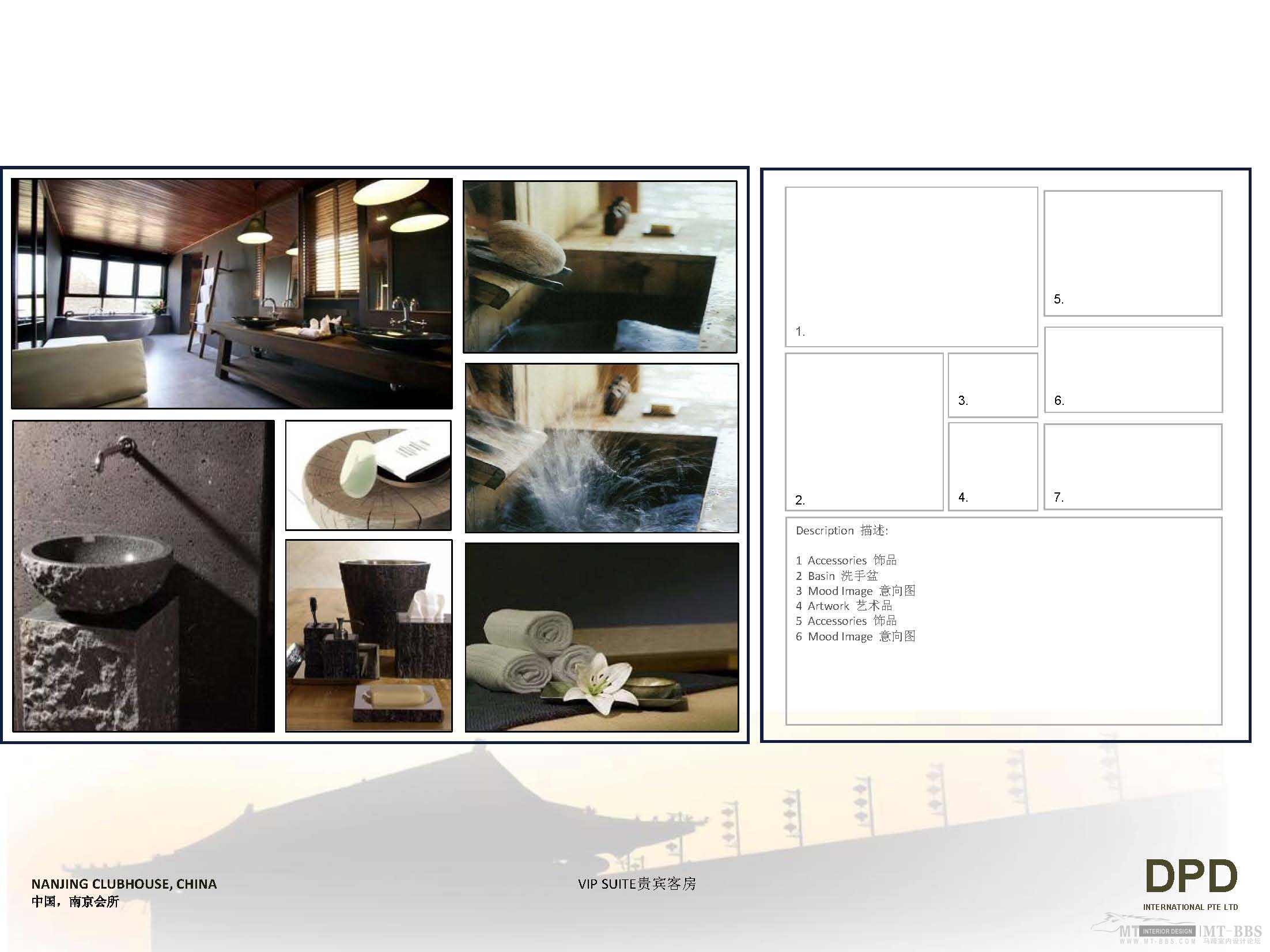 南京吉山会所方案设计-44