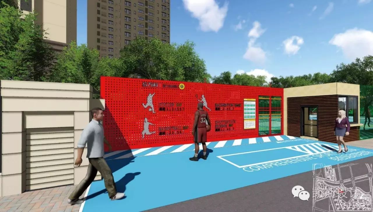 珠海万科城海绵社区示范设计,引领绿色宜居新时代-52