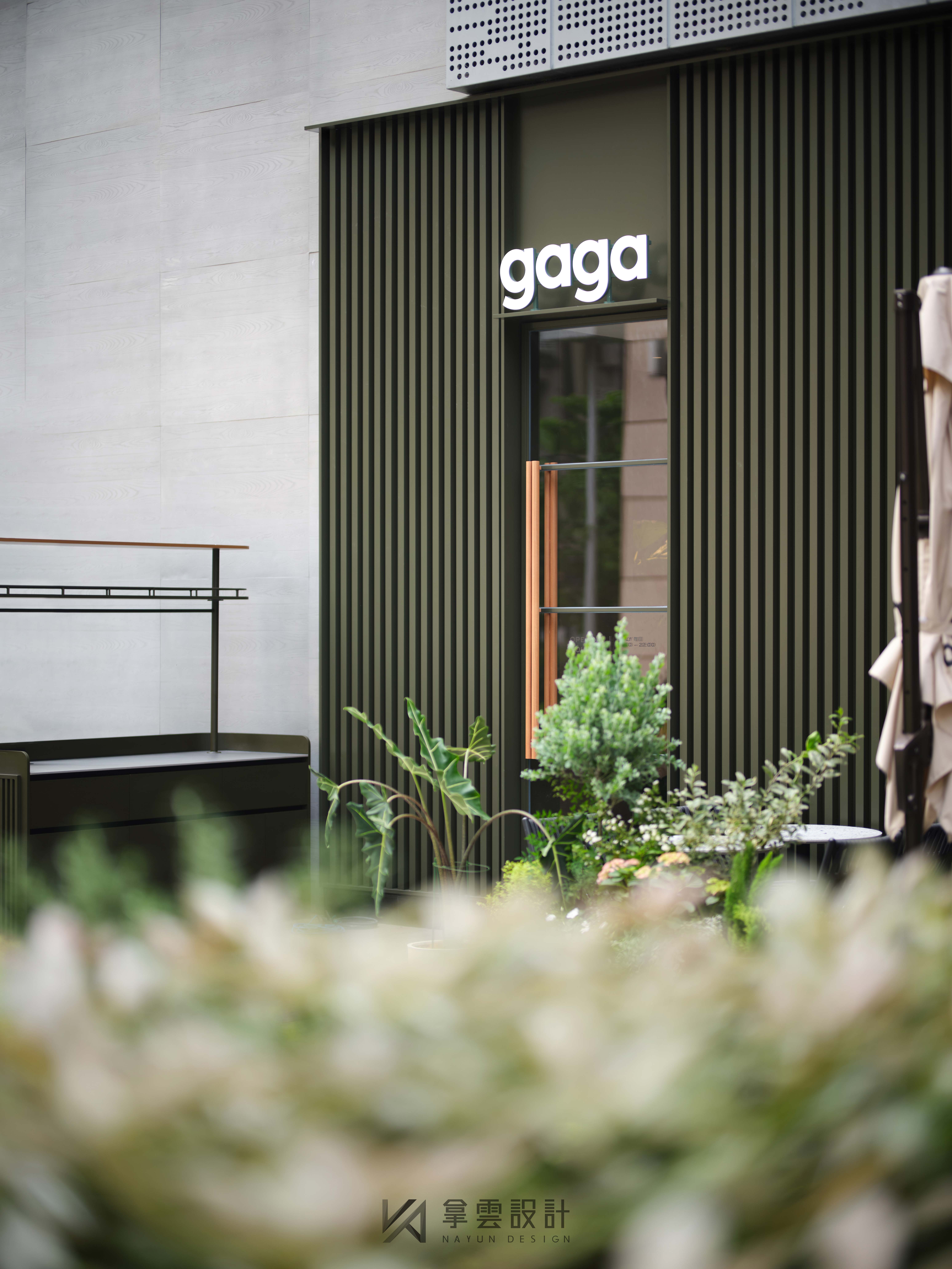 嘎嘎 •艺术空间丨中国上海丨南京拿云设计-15