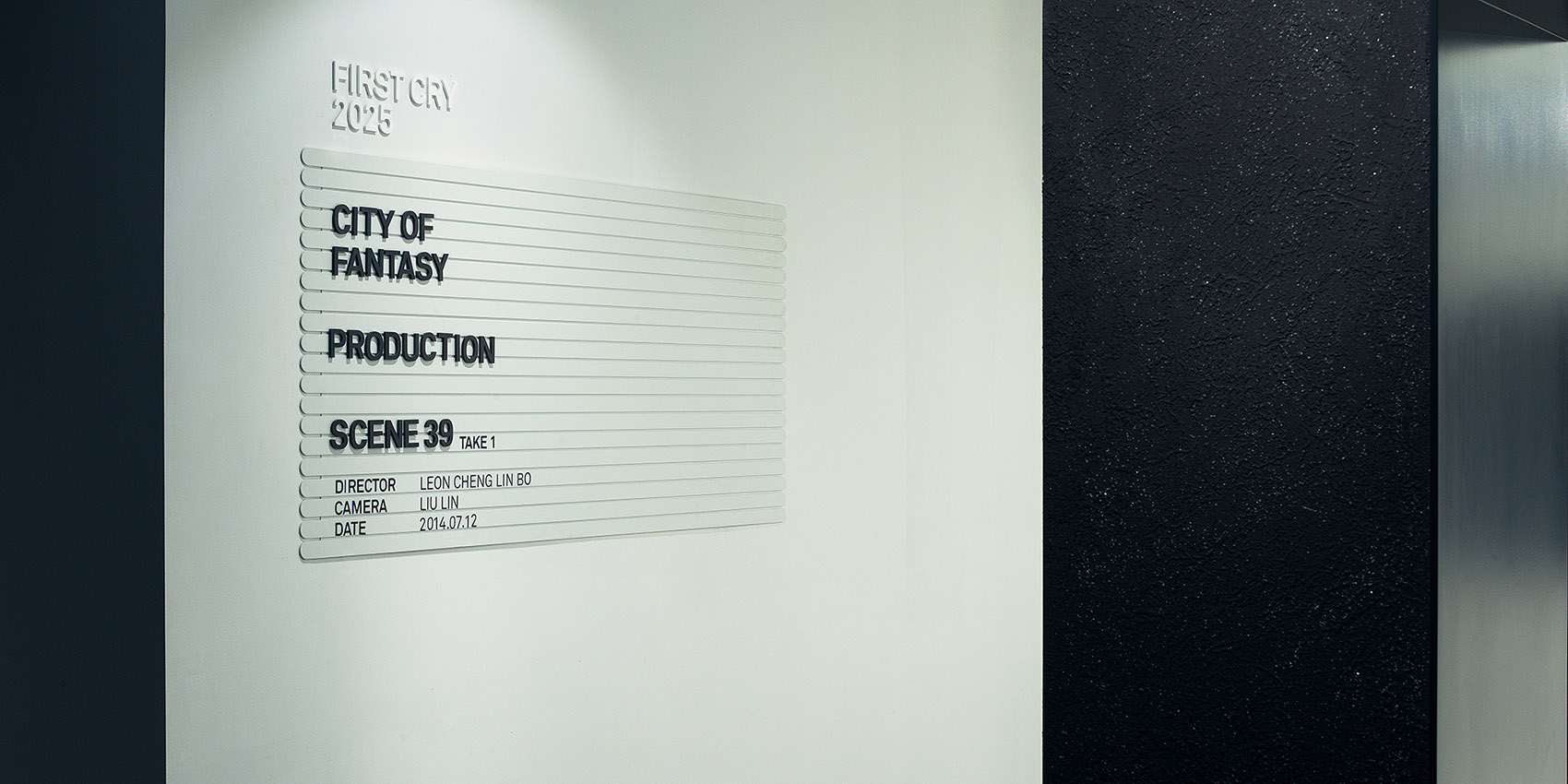 啼声影视办公室,上海 / 睿集设计-47