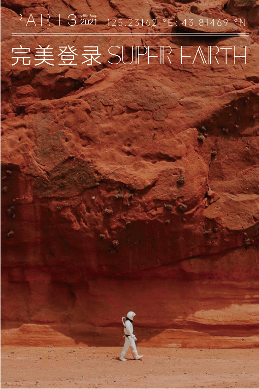 中车·共享城(长春·高新)销售中心丨中国长春丨元禾大千(软装),矩阵纵横(硬装)-39