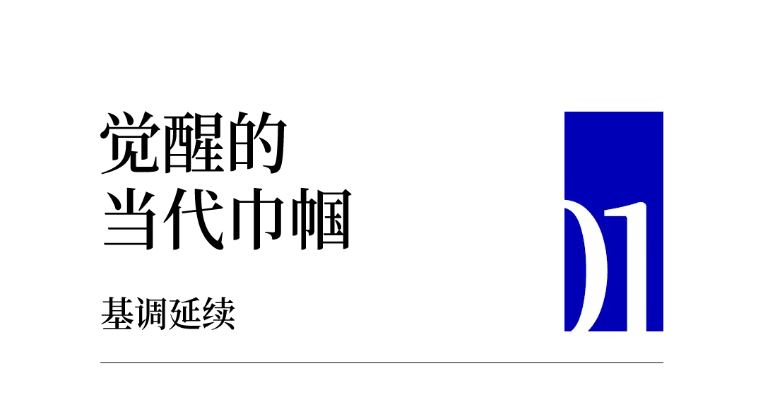 WRONG荣 华南区旗舰店丨中国深圳丨WED中熙设计事务所-7