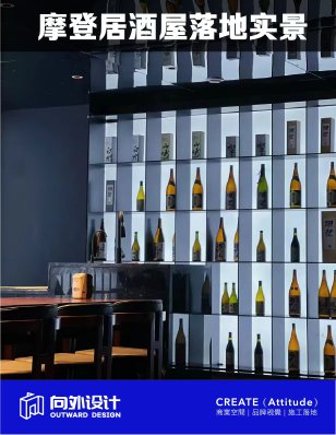 居酒屋，烧鸟店空间设计-15